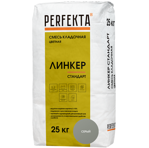 Смесь кладочная Perfekta Линкер Стандарт серая 25 кг