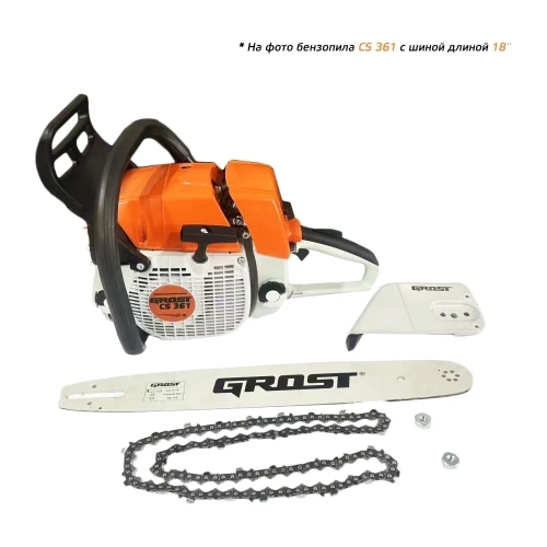 Бензомоторная цепная пила Grost CS 361 213398 фото 5 Бензомоторная цепная пила Grost CS 361 213398 фото 5