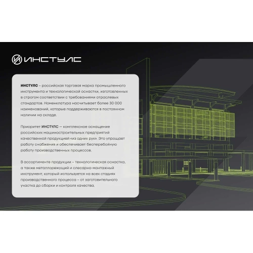 Пневмовинтоверт ИНСТУЛС aiw1366 00001729449 00001852033 фото 3