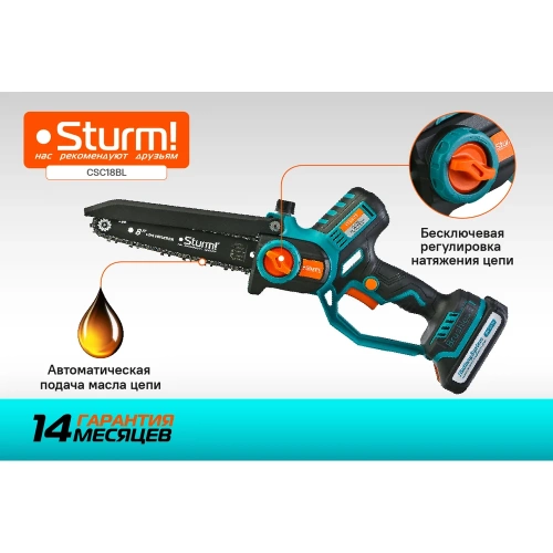 Аккумуляторная цепная пила Sturm! 1BatterySystem CSC18BL фото 4