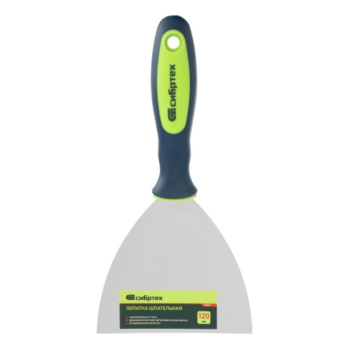 Шпательная лопатка из нержавеющей стали, 120 мм, двухкомпонентная ручка Сибртех фото 5