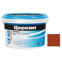 Затирка цементная для швов Ceresit CE 40 Aquastatic Кирпичная 2 кг