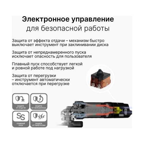 Угловая шлифмашина KEYANG 125 мм DG125A-750SC фото 4