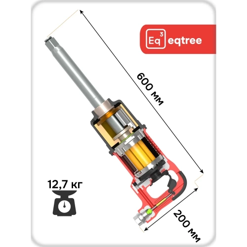 Гайковерт пневматический ударный eqtree PT1440 1 4000Нм В0000000205025 фото 5 Гайковерт пневматический ударный eqtree PT1440 1 4000Нм В0000000205025 фото 5