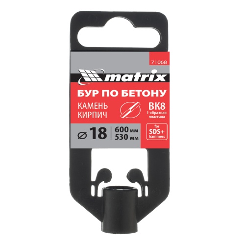 Бур по бетону, 18 x 600 мм, SDS Plus Matrix фото 5