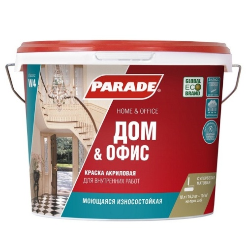 Краска акриловая Parade Classic W4 Дом & Офис интерьерная белая 10 л