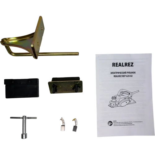 Электрический рубанок REALREZ REP 620-82 REZ-REP-620-82 фото 7
