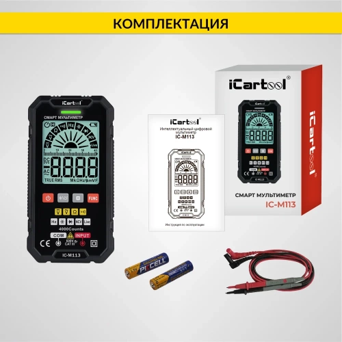 Цифровой смарт-мультиметр iCarTool с подсветкой экрана CATIII 600V, TrueRMS IC-M113 фото 9 Цифровой смарт-мультиметр iCarTool с подсветкой экрана CATIII 600V, TrueRMS IC-M113 фото 9