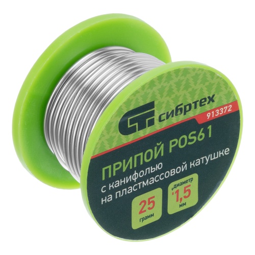 Припой с канифолью, D 1.5 мм, 25 г, POS61, на пластмассовой катушке Сибртех фото 2