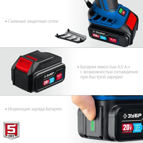 Бесщеточная угловая шлифмашина ЗУБР Профессионал 1 АКБ, 4 Ач, в сумке, 20В AB-125-41 фото 7 Бесщеточная угловая шлифмашина ЗУБР Профессионал 1 АКБ, 4 Ач, в сумке, 20В AB-125-41 фото 7