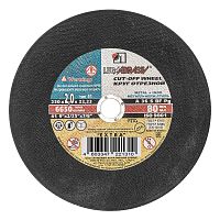 Круг отрезной по металлу, 230 х 2.0 х 22 мм "Луга"