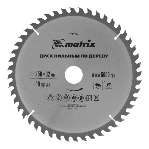 Пильный диск по дереву, 250 х 32 мм, 48 зубьев Matrix Professional