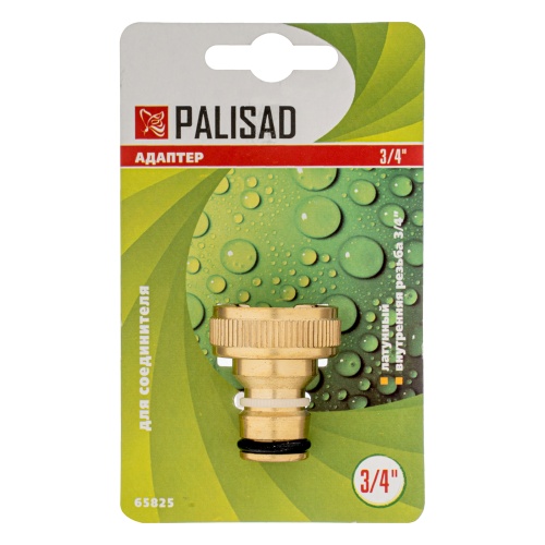 Адаптер латунный, 3/4, внутренняя резьба Palisad фото 4