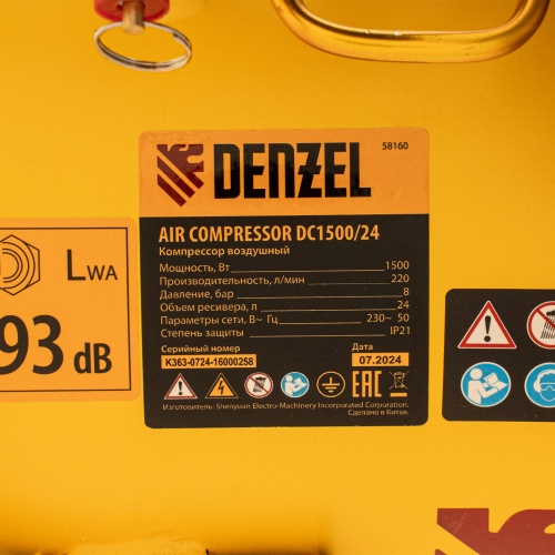 Компрессор воздушный DC1500/24, прямой привод, 1.5 кВт, 24 литра, 220 л/мин Denzel фото 39