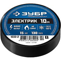 Изолента ПВХ Зубр Электрик 1233-2_z02 черная 15 мм 10 м
