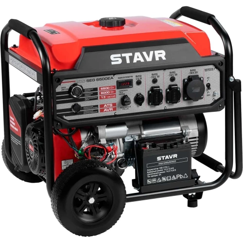 Генератор бензиновый Ставр 6500/6000 Вт, 230В, 50Гц, эл.стартер + ручной, ATS-автозапуск (зима/лето), STAVR SEG 6500EA 9040200026