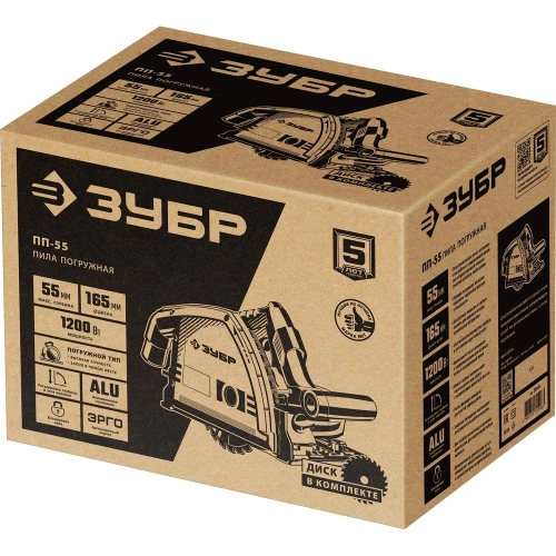 Погружная пила Зубр 1200 Вт, ПП-55 фото 10