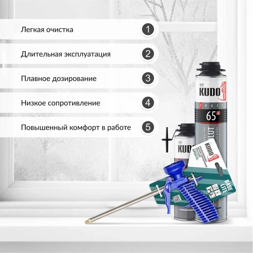 Профессиональный пистолет для монтажной пены и клея KUDO BASE LITE KUPGUN03L фото 7