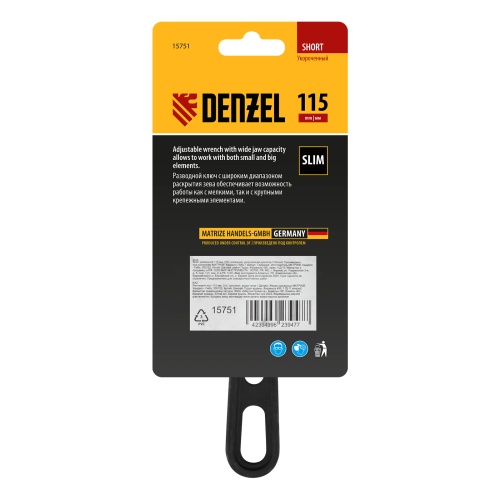 Ключ разводной 115 мм, CrV, кованый, укороченная рукоятка Denzel фото 7