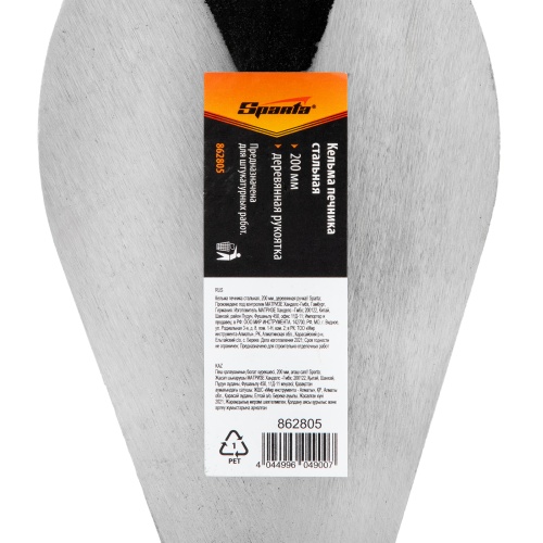 Кельма печника стальная, 200 мм, деревянная ручка Sparta фото 6