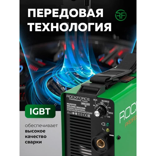 Инверторный сварочный аппарат САИ 4,5 кВт Rockforce RF-MMA-220(65561) фото 9 Инверторный сварочный аппарат САИ 4,5 кВт Rockforce RF-MMA-220(65561) фото 9