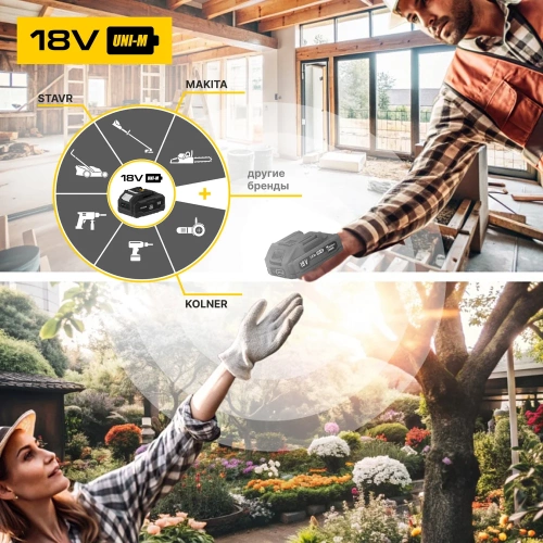 Дрель-шуруповерт аккумуляторный Kolner 18V UNI-M, BL, 34/15 Нм, Коlner KDD 18BL-2K, 8020100563 фото 4