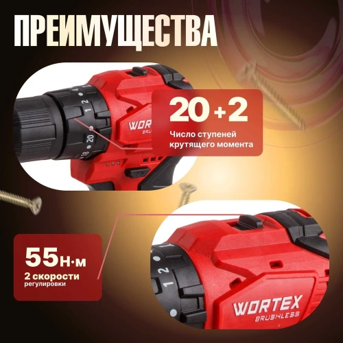 Аккумуляторная ударная дрель-шуруповерт WORTEX BD 2030-1 DLi в кор. ALL1 SOLO 1333423 фото 8