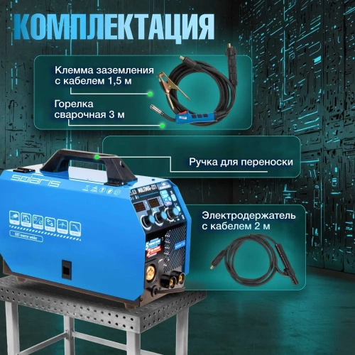 Сварочный полуавтомат SOLARIS MULTIMIG-221 фото 6 Сварочный полуавтомат SOLARIS MULTIMIG-221 фото 6