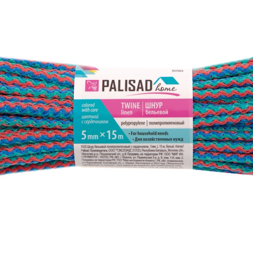 Шнур бельевой полипропиленовый с сердечником, 5 мм, L 15 м, цветной, Home Palisad фото 5