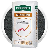 Раствор для расшивки швов Основит Бриксэйв XC-30 гранитно-серый 20 кг