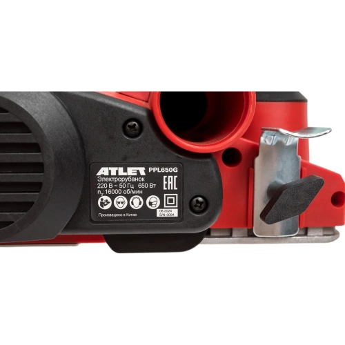 Электрорубанок ATLET PPL650G фото 5 Электрорубанок ATLET PPL650G фото 5
