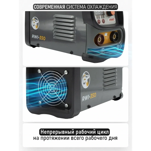 Сварочный аппарат инверторный PROCRAFT 6.1 кВт, 20-180А, ММА RWI-350 фото 6