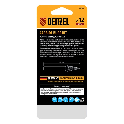 Борфреза по металлу твердосплавная, коническая, тип-M, 12 мм Denzel фото 5