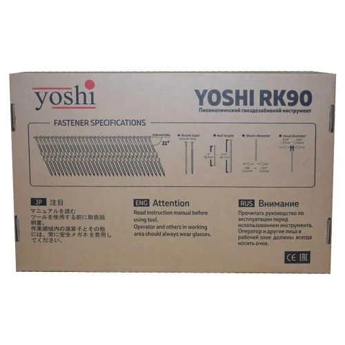 Гвоздезабивной пневматический инструмент Yoshi RK90 ЦБ-00003277 фото 7