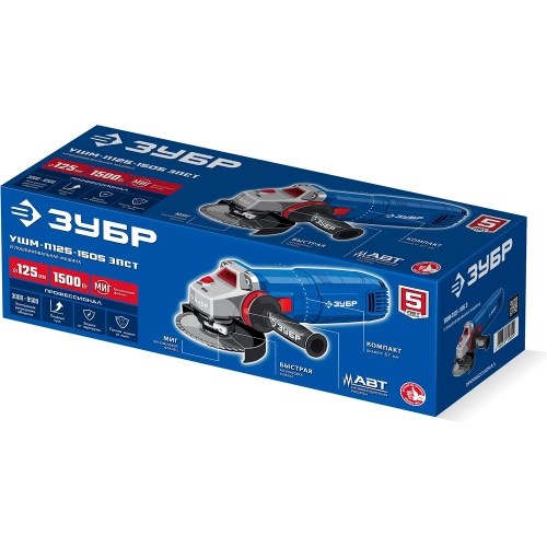 Угловая шлифмашина ЗУБР Профессионал 1500 Вт, d125 мм УШМ-П125-1505 ЭПСТ фото 10 Угловая шлифмашина ЗУБР Профессионал 1500 Вт, d125 мм УШМ-П125-1505 ЭПСТ фото 10