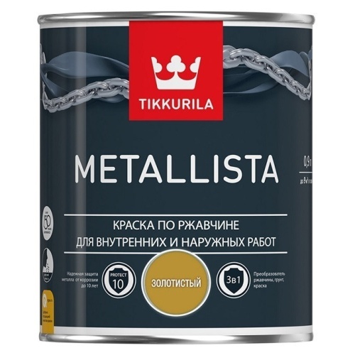 Краска по ржавчине Tikkurila Metallista глянцевая золотистая 0,8 л фото 3