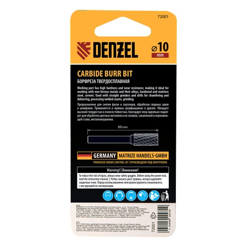 Борфреза по металлу твердосплавная, цилиндрическая, тип-А, 10 мм Denzel фото 5