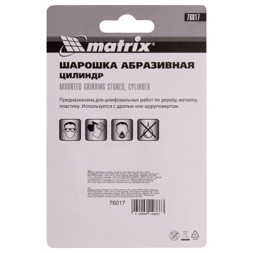 Шарошка абразивная, цилиндр, 19 x 25 x 6 мм, F46, 3 шт Matrix фото 7