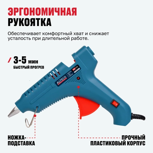 Клеевой пистолет ALTECO GG 100 67913 фото 4 Клеевой пистолет ALTECO GG 100 67913 фото 4