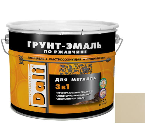 Грунт-эмаль по ржавчине Dali 3 в 1 гладкая RAL 1014 слоновая кость 10 л