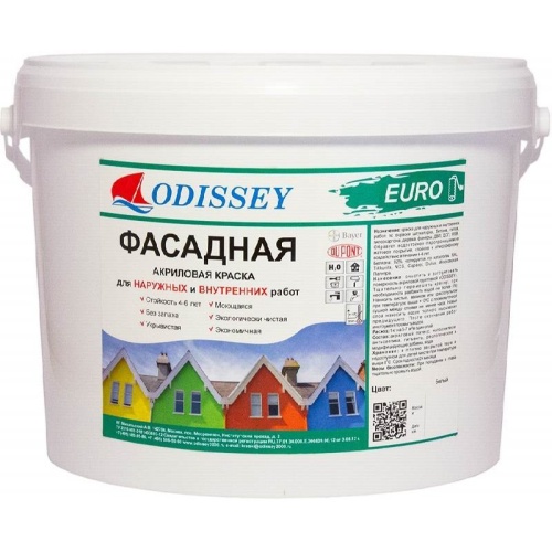 Краска фасадная ODISSEY Euro ВДАК-104 атмосферостойкость 4-6 лет 15 кг