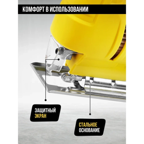 Лобзик KOLNER 550Вт, 55мм, KJS 550V, ход 18мм, 0-2600ход/мин 8031200246 фото 5