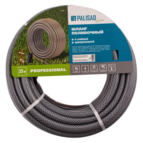 Шланг поливочный 4-х слойный, армированный "Professional", 3/4" 25 м, Luxe Palisad фото 2