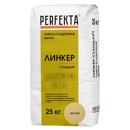 Смесь кладочная Perfekta Линкер Стандарт желтая 25 кг