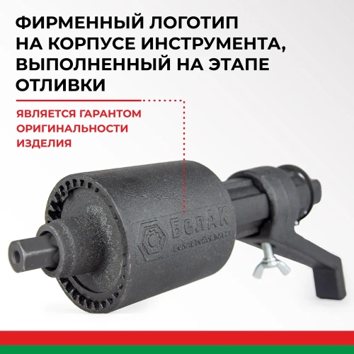Двухскоростной гайковерт с удлинителем 32*33 БелАК БАК.00118 фото 10 Двухскоростной гайковерт с удлинителем 32*33 БелАК БАК.00118 фото 10