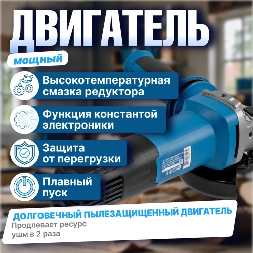 Одноручная углошлифмашина BULL WS 1219 в коробке. 125 мм, 1800 Вт, плавный пуск, регулировка оборотов 1333516 фото 4