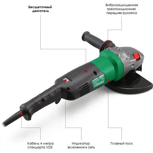 Бесщеточная угловая шлифмашина STATUS SA 230 BL 03053201 фото 3 Бесщеточная угловая шлифмашина STATUS SA 230 BL 03053201 фото 3