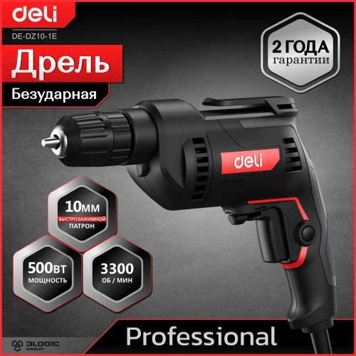 Профессиональная сетевая безударная дрель DELI DE-DZ10-1E 134510 фото 3
