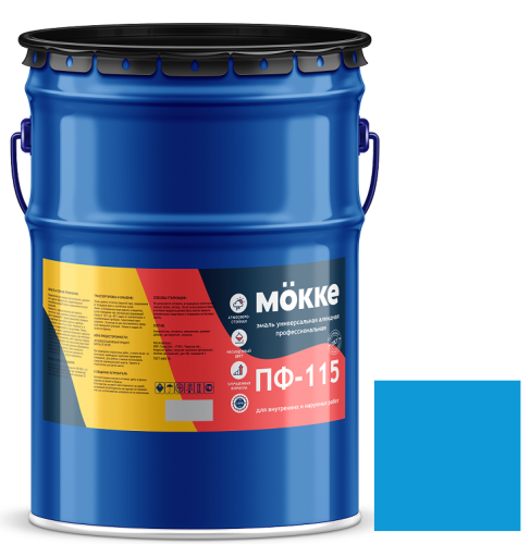 Эмаль алкидная профессиональная Mokke ПФ-115 голубая 20 кг