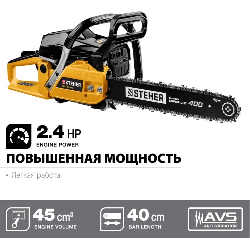 Бензопила STEHER BS-45-40 фото 3 Бензопила STEHER BS-45-40 фото 3